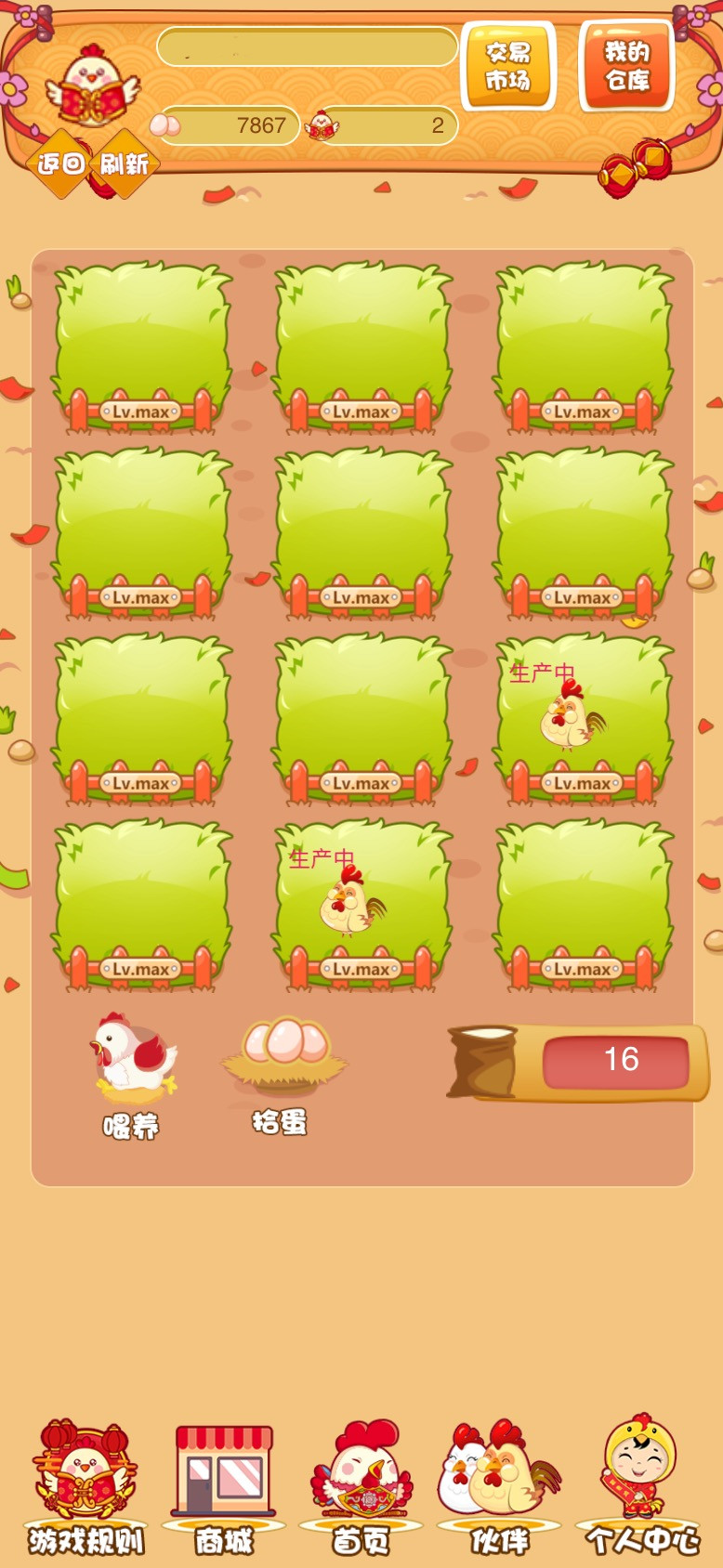 推荐最新2022H5农场牧场养殖鸡蛋理财鸡游戏运营源码/对接免签约支付接口资源猫源码-精彩源码-棋牌源码-h5源码-BC源码源码论坛-源码网-源码站-棋牌源码