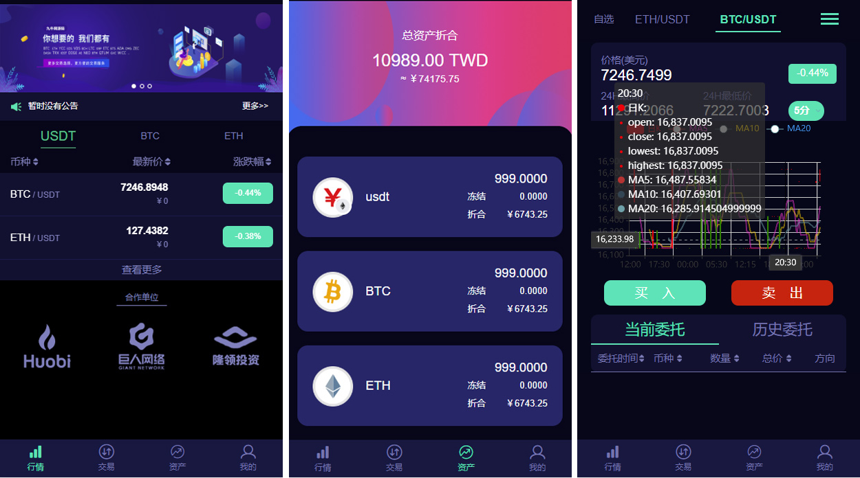 推荐lEO数值资产系统某平台新版本c2c币数值合约交易平台自动撮合松机器人功能资源猫源码-精彩源码-棋牌源码-h5源码-BC源码源码论坛-源码网-源码站-棋牌源码