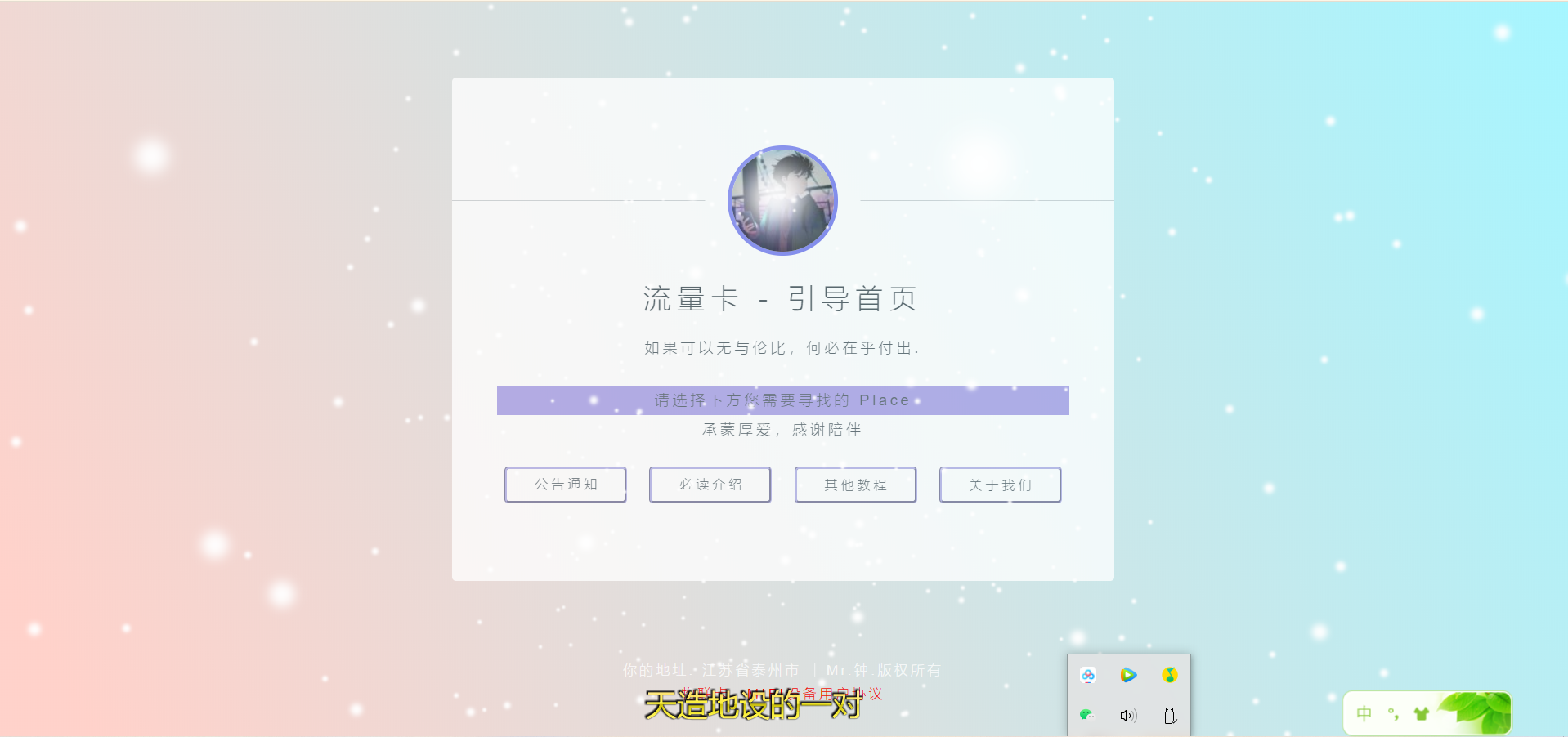 流量卡官网源码多功能集成式源码资源猫源码-精彩源码-棋牌源码-h5源码-BC源码源码论坛-源码网-源码站-棋牌源码