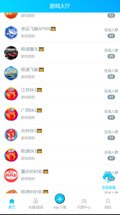 推荐旗舰28完美运营Java版高仿28圈+彩种丰富+机器人+眯牌资源猫源码-精彩源码-棋牌源码-h5源码-BC源码源码论坛-源码网-源码站-棋牌源码