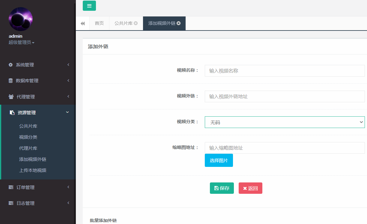 2021年最新互站上买的二开诺诺打赏/独立代理后台/带教程资源猫源码-精彩源码-棋牌源码-h5源码-BC源码源码论坛-源码网-源码站-棋牌源码