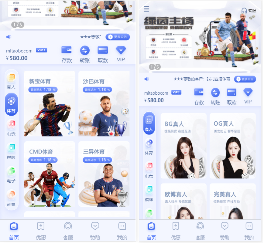 推荐【终身免费】欧宝娱乐城系统源码TG游戏API接口厂商|新增USDT通道|附搭建教程资源猫源码-精彩源码-棋牌源码-h5源码-BC源码源码论坛-源码网-源码站-棋牌源码