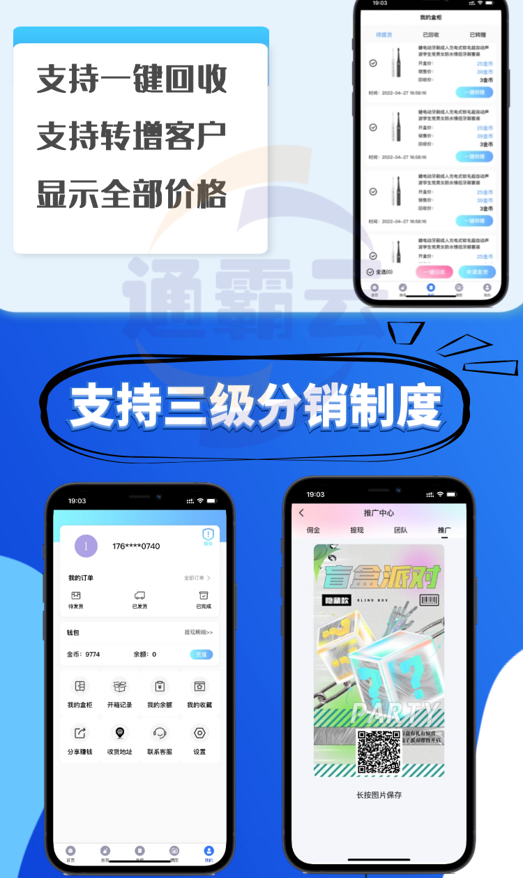 推荐【盲盒系统V4.0】UNI全开源盲盒商城交易平台系统二次开发带易码支付通霸云H5盲盒商城源码资源猫源码-精彩源码-棋牌源码-h5源码-BC源码源码论坛-源码网-源码站-棋牌源码