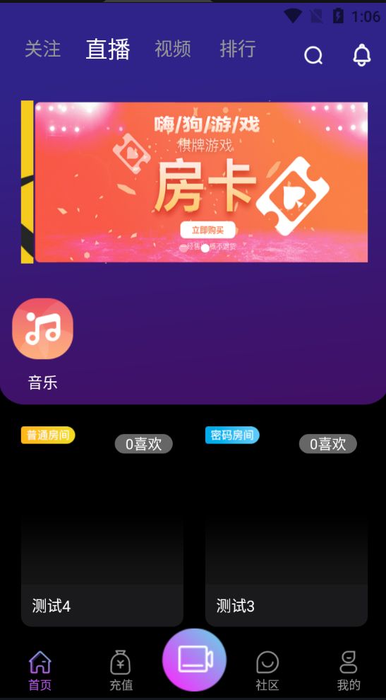 未测试2021瀚洋直播v2.2.69直播+抖音短视频+直播带货+朋友圈动态+远程礼物+全场飘屏资源猫源码-精彩源码-棋牌源码-h5源码-BC源码源码论坛-源码网-源码站-棋牌源码