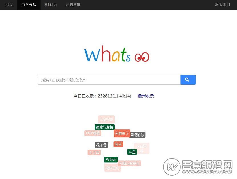 百度网盘资源搜索引擎系统-BaiduyunSpider 爬虫+网站PHP源码【免费分享】资源猫源码-精彩源码-棋牌源码-h5源码-BC源码源码论坛-源码网-源码站-棋牌源码