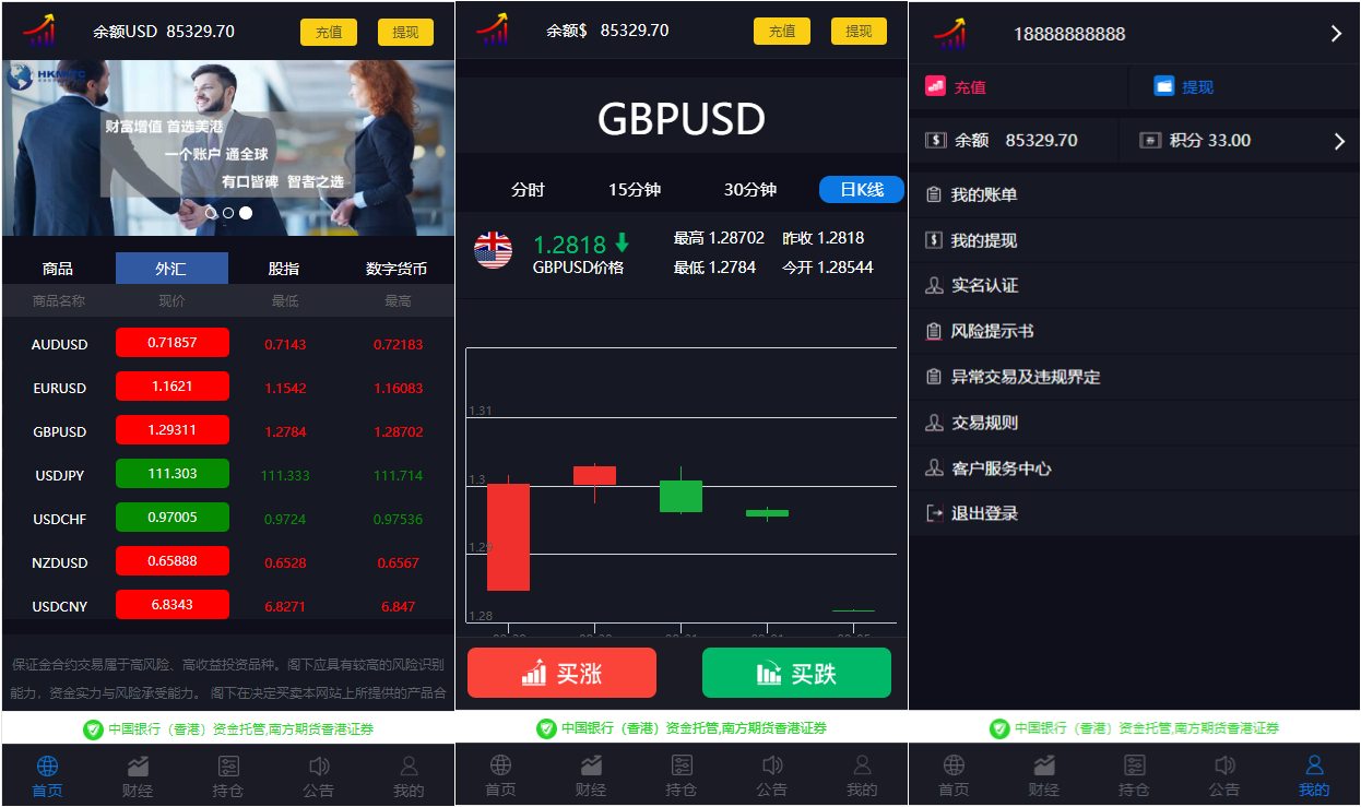 最新美金版外汇股指手动结算点位盘系统Yii源码 非时间盘+完善风控系统+完整数据资源猫源码-精彩源码-棋牌源码-h5源码-BC源码源码论坛-源码网-源码站-棋牌源码