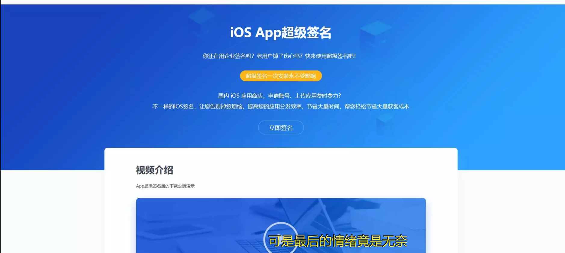 推荐java版超级签系统资源猫源码-精彩源码-棋牌源码-h5源码-BC源码源码论坛-源码网-源码站-棋牌源码