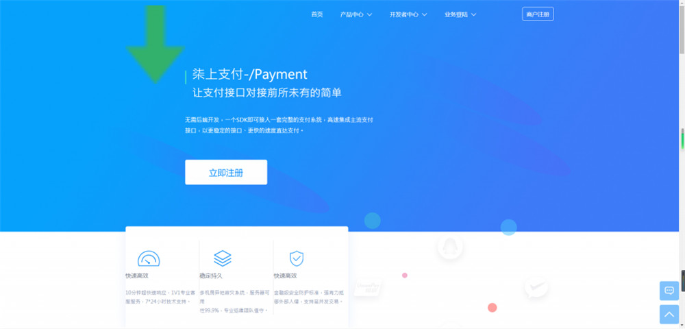 柒上支付个人免签支付系统源码+监控端+全套文档 聚合系统三方四方支付系统码商代理齐全资源猫源码-精彩源码-棋牌源码-h5源码-BC源码源码论坛-源码网-源码站-棋牌源码