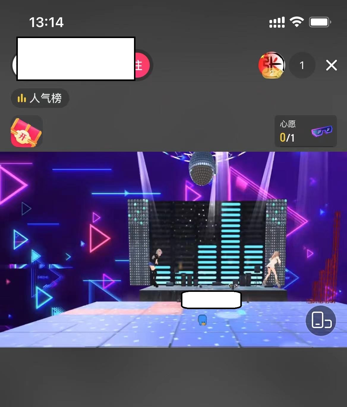 推荐外面卖600的抖音云蹦迪直播间项目/靠直播打赏收益的风口项目分享给大家资源猫源码-精彩源码-棋牌源码-h5源码-BC源码源码论坛-源码网-源码站-棋牌源码