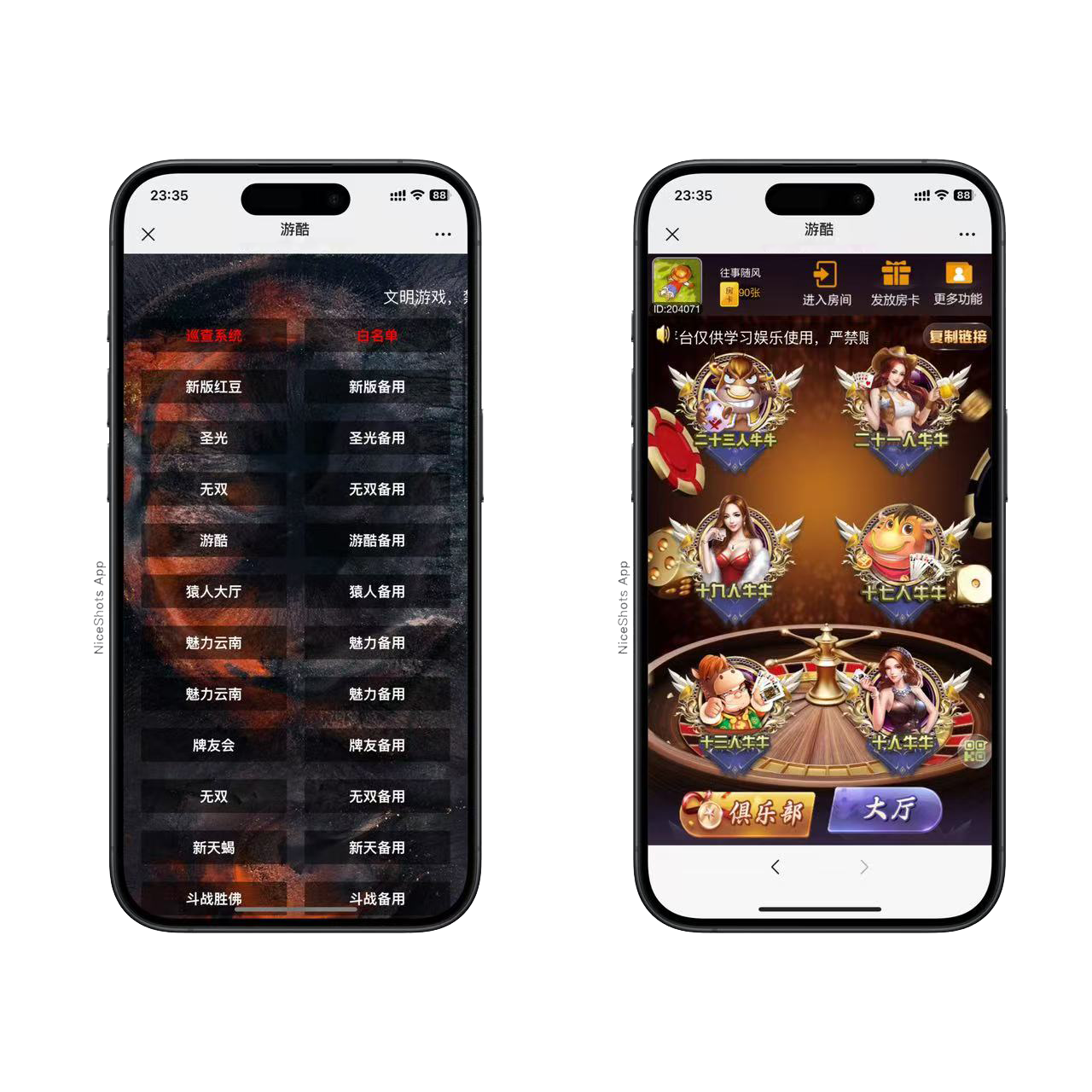 h5棋牌新大圣系列游酷房卡大厅+视频文字双教程资源猫源码-精彩源码-棋牌源码-h5源码-BC源码源码论坛-源码网-源码站-棋牌源码