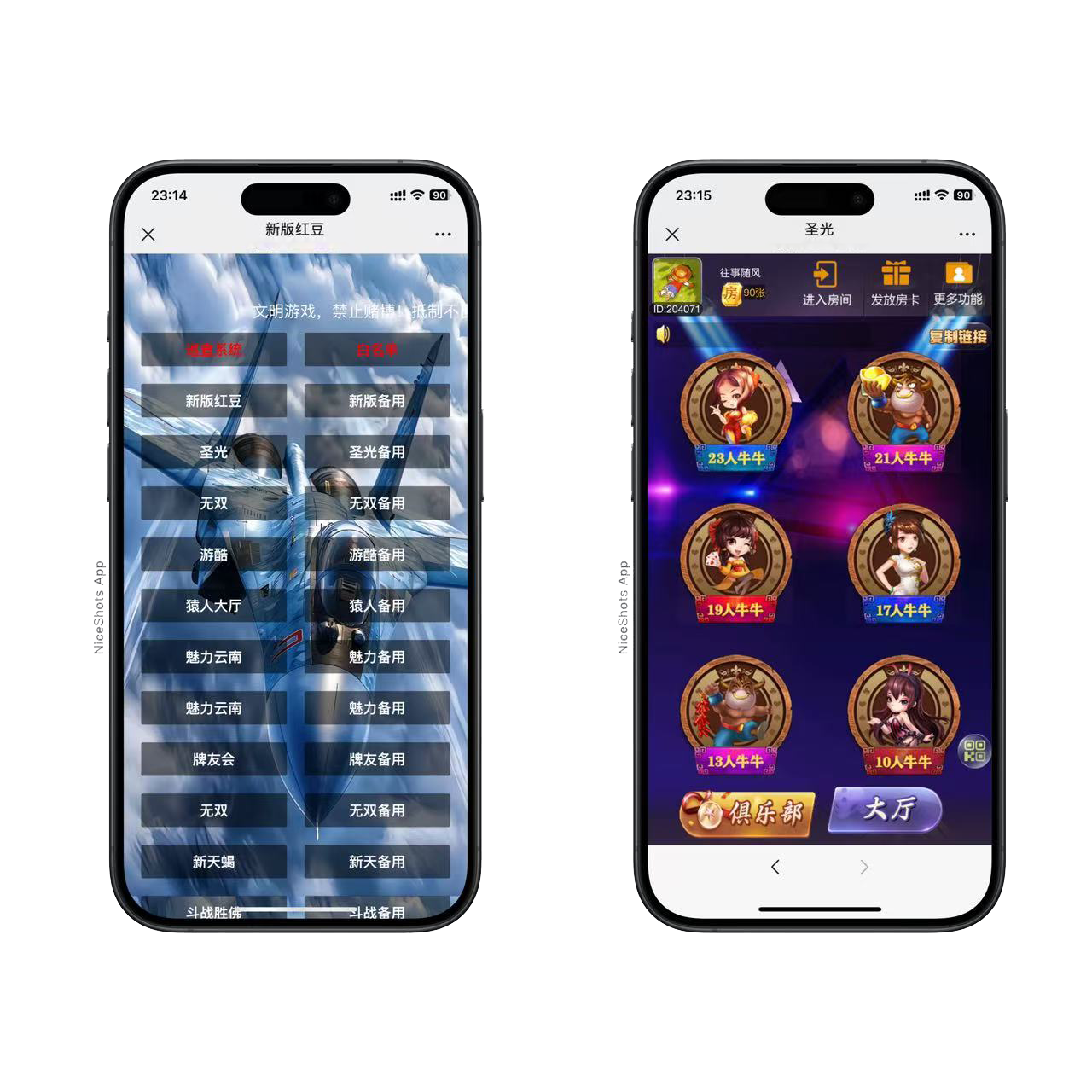 h5棋牌新大圣系列圣光房卡大厅+视频文字双教程资源猫源码-精彩源码-棋牌源码-h5源码-BC源码源码论坛-源码网-源码站-棋牌源码