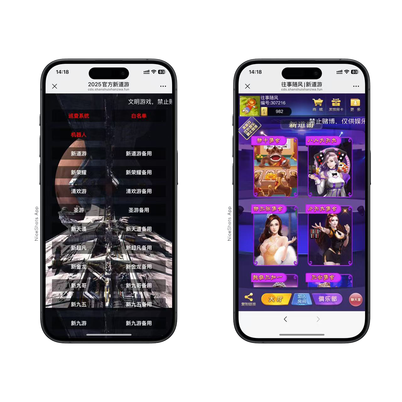 h5棋牌长链接免存储桶道游房卡大厅+视频文字双教程资源猫源码-精彩源码-棋牌源码-h5源码-BC源码源码论坛-源码网-源码站-棋牌源码