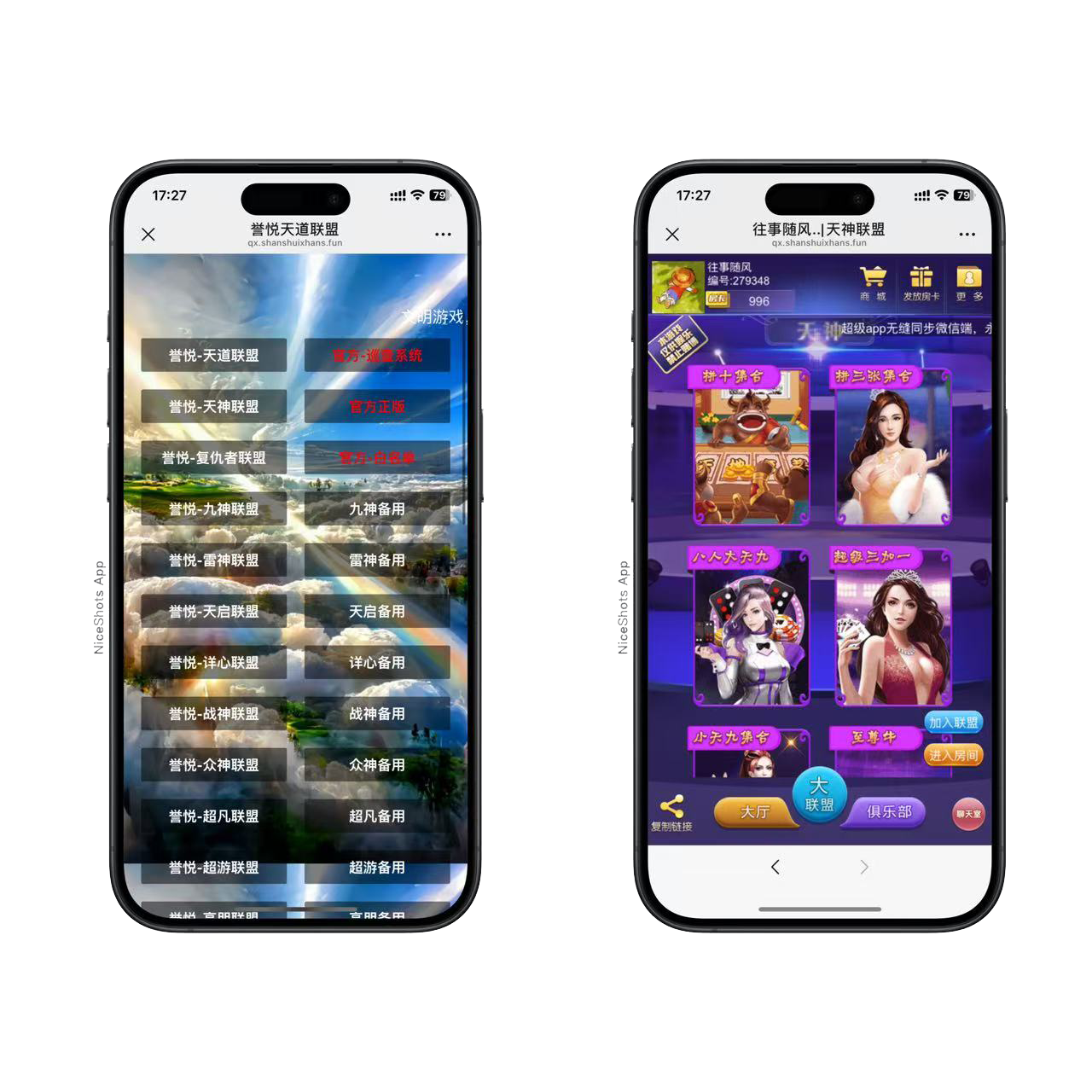 h5棋牌短链接新天道房卡积分大厅+视频文字双教程资源猫源码-精彩源码-棋牌源码-h5源码-BC源码源码论坛-源码网-源码站-棋牌源码