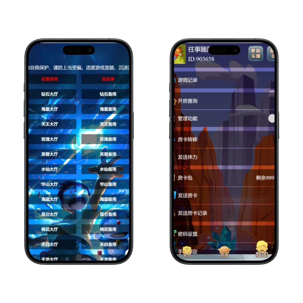 h5神兽系列天王房卡大厅+视频文字双教程资源猫源码-精彩源码-棋牌源码-h5源码-BC源码源码论坛-源码网-源码站-棋牌源码