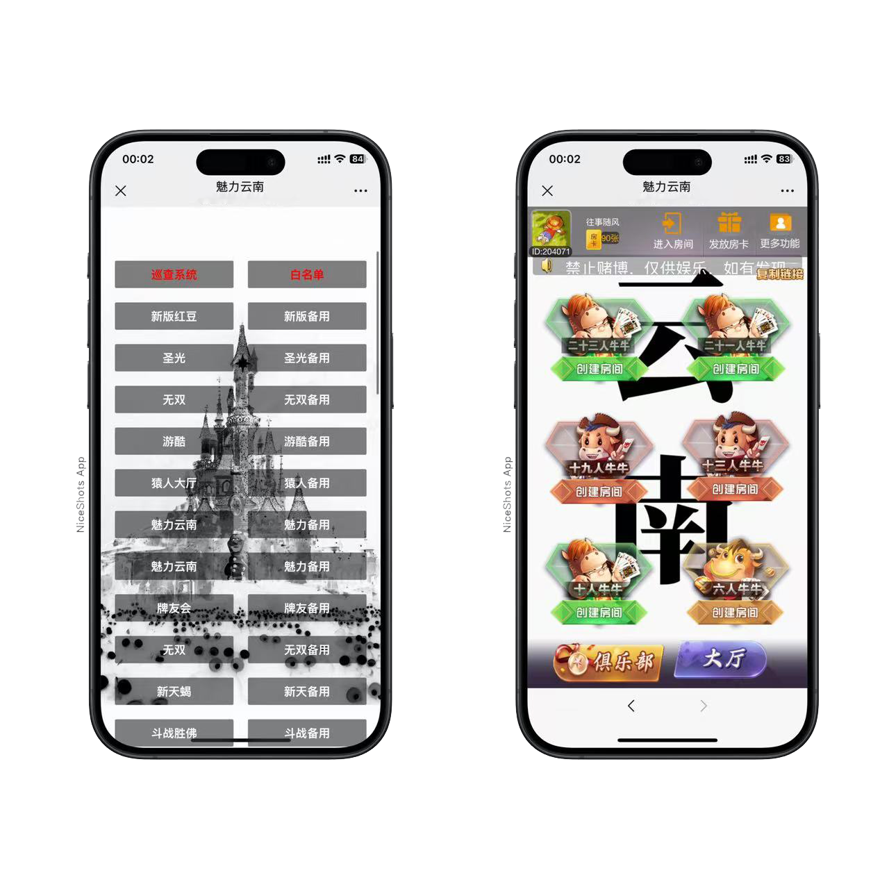 h5棋牌新大圣系列云南房卡大厅+视频文字双教程资源猫源码-精彩源码-棋牌源码-h5源码-BC源码源码论坛-源码网-源码站-棋牌源码