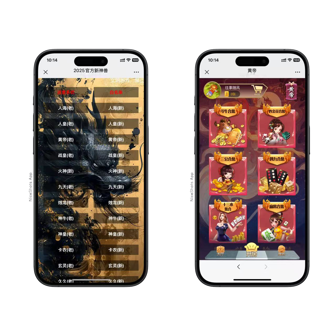 h5棋牌神兽系列短链接新神兽房卡大厅+视频文字双教程资源猫源码-精彩源码-棋牌源码-h5源码-BC源码源码论坛-源码网-源码站-棋牌源码