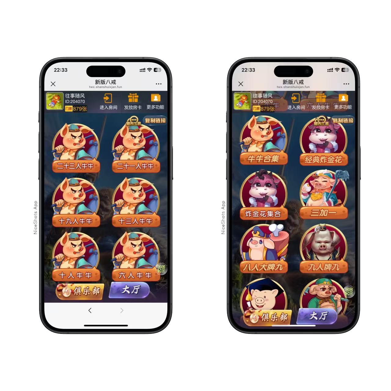 h5棋牌新大圣系列八戒房卡大厅+视频文字双教程资源猫源码-精彩源码-棋牌源码-h5源码-BC源码源码论坛-源码网-源码站-棋牌源码