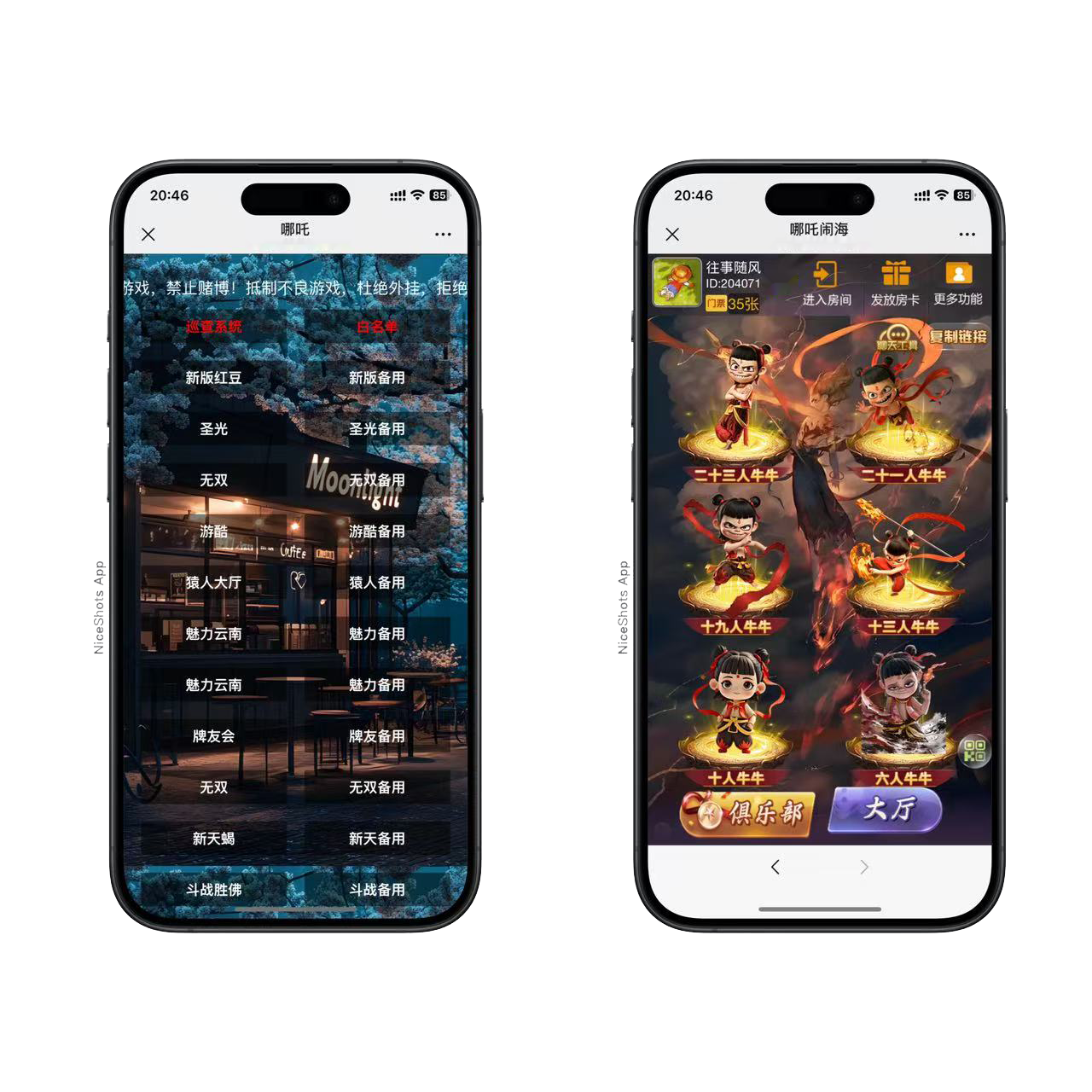 h5棋牌新大圣系列哪吒闹海房卡大厅+视频文字双教程资源猫源码-精彩源码-棋牌源码-h5源码-BC源码源码论坛-源码网-源码站-棋牌源码