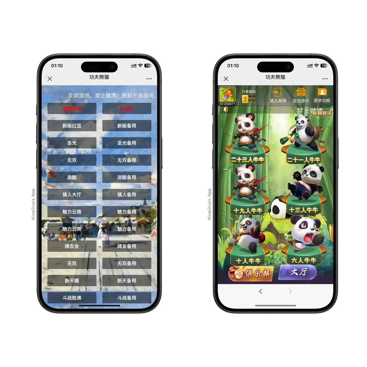 h5棋牌新大圣系列功夫熊猫房卡大厅+视频文字双教程资源猫源码-精彩源码-棋牌源码-h5源码-BC源码源码论坛-源码网-源码站-棋牌源码