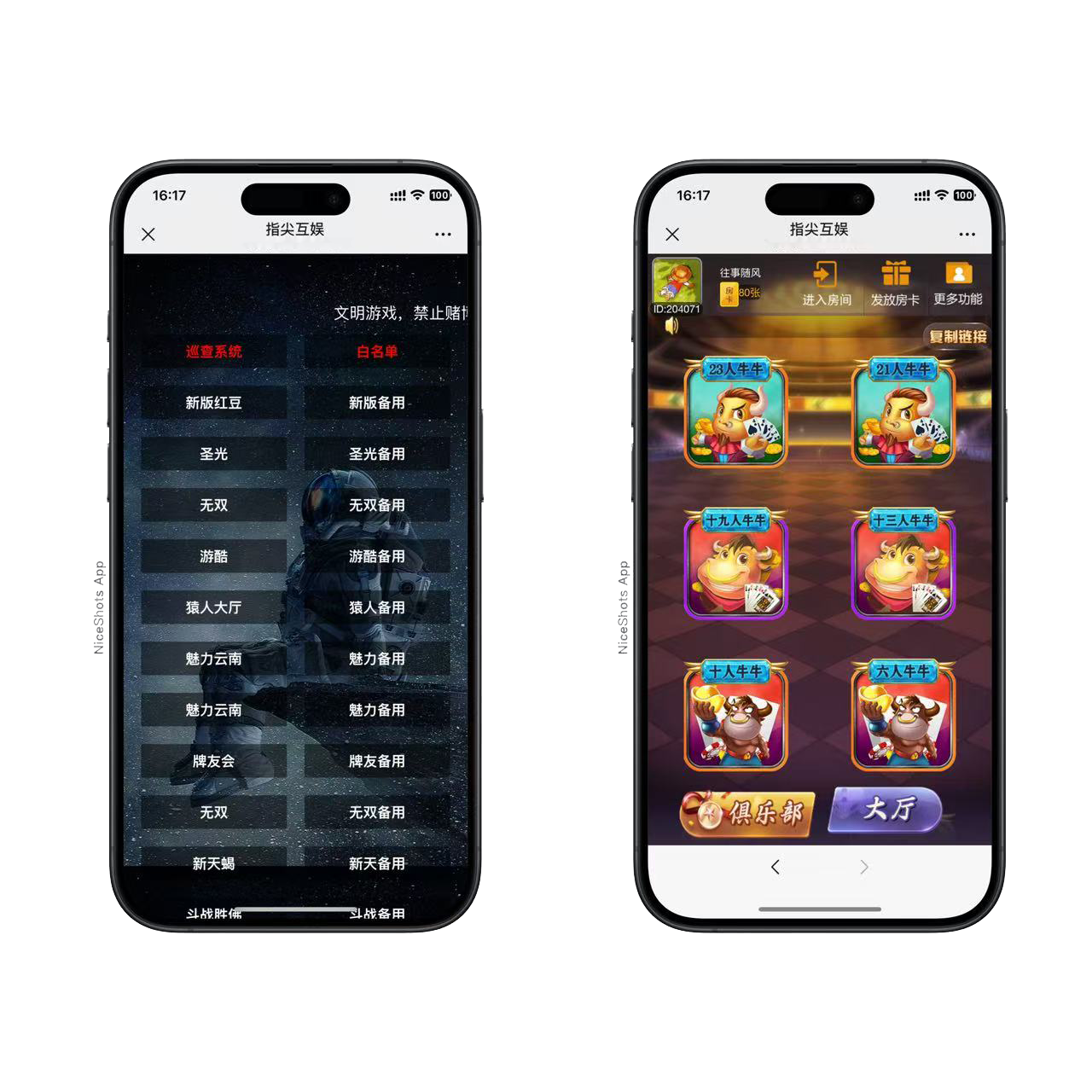 h5棋牌新大圣系列指尖互娱房卡大厅+视频文字双教程资源猫源码-精彩源码-棋牌源码-h5源码-BC源码源码论坛-源码网-源码站-棋牌源码