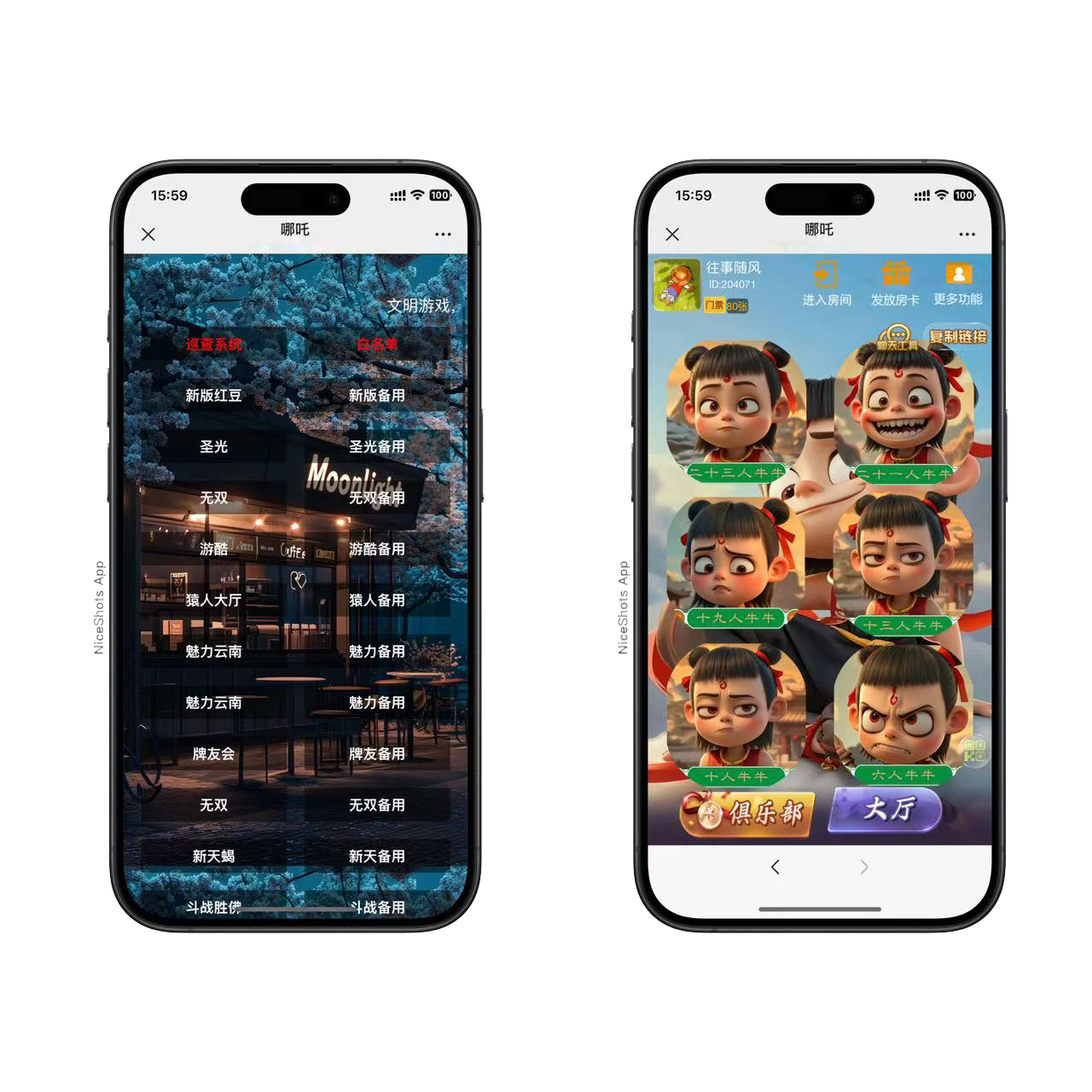 h5棋牌新大圣系列哪吒房卡大厅+视频文字双教程资源猫源码-精彩源码-棋牌源码-h5源码-BC源码源码论坛-源码网-源码站-棋牌源码