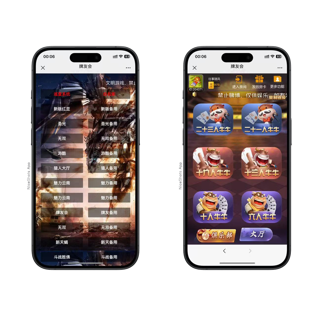 h5棋牌新大圣系列牌友会房卡大厅+视频文字双教程资源猫源码-精彩源码-棋牌源码-h5源码-BC源码源码论坛-源码网-源码站-棋牌源码