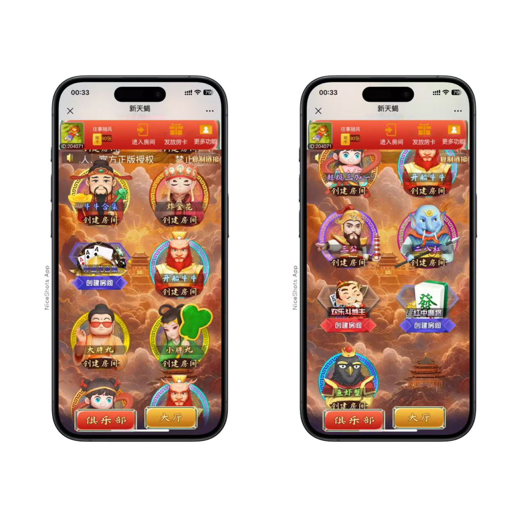 2025官方棋牌哪吒大圣房卡大厅+视频文字双教程资源猫源码-精彩源码-棋牌源码-h5源码-BC源码源码论坛-源码网-源码站-棋牌源码