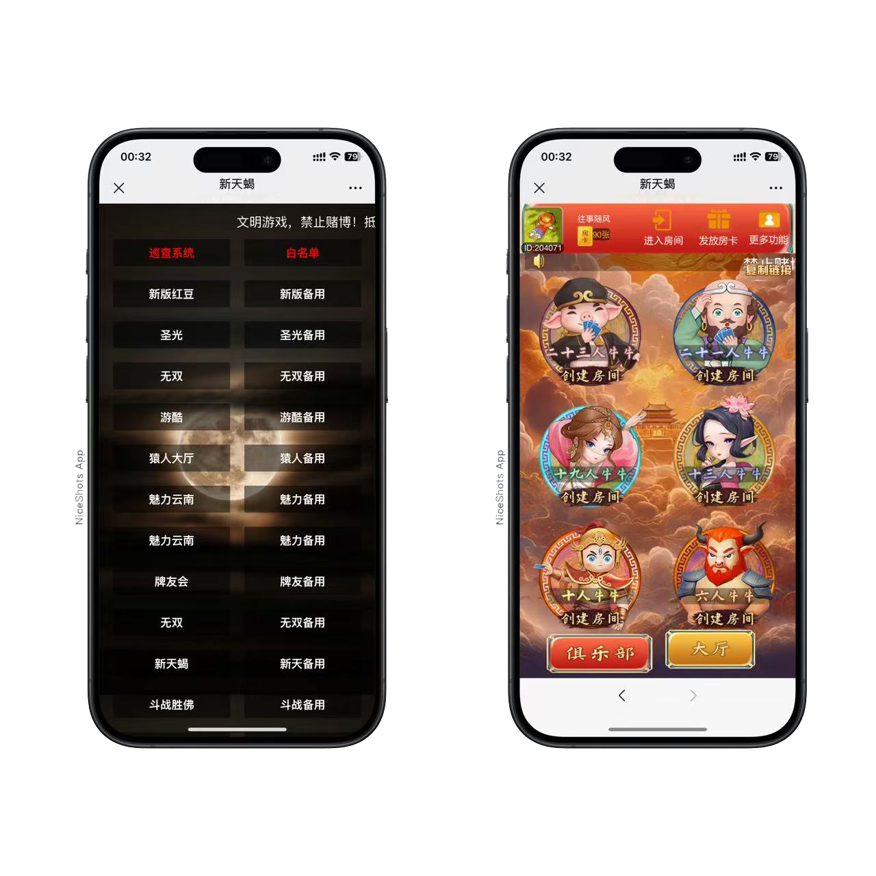 h5棋牌新大圣系列新版天蝎房卡大厅+视频文字双教程资源猫源码-精彩源码-棋牌源码-h5源码-BC源码源码论坛-源码网-源码站-棋牌源码