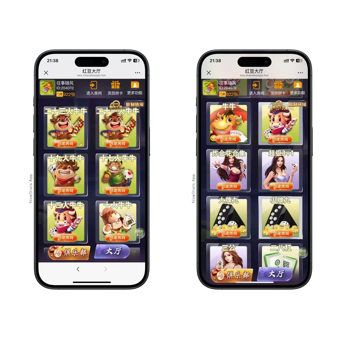 h5棋牌新大圣系列红豆房卡大厅+视频文字双教程资源猫源码-精彩源码-棋牌源码-h5源码-BC源码源码论坛-源码网-源码站-棋牌源码