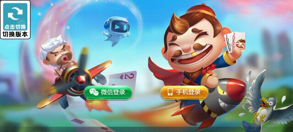 Cocos情怀房卡游戏源码多UI合集运营级版本+超详细部署教程资源猫源码-精彩源码-棋牌源码-h5源码-BC源码源码论坛-源码网-源码站-棋牌源码