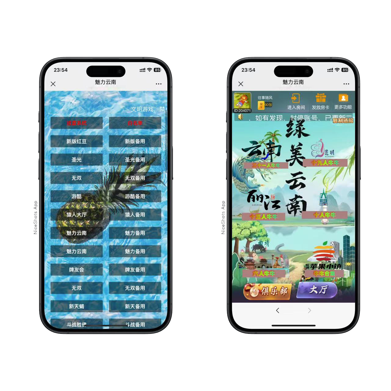 h5棋牌新大圣系列魅力云南房卡大厅+视频文字双教程资源猫源码-精彩源码-棋牌源码-h5源码-BC源码源码论坛-源码网-源码站-棋牌源码