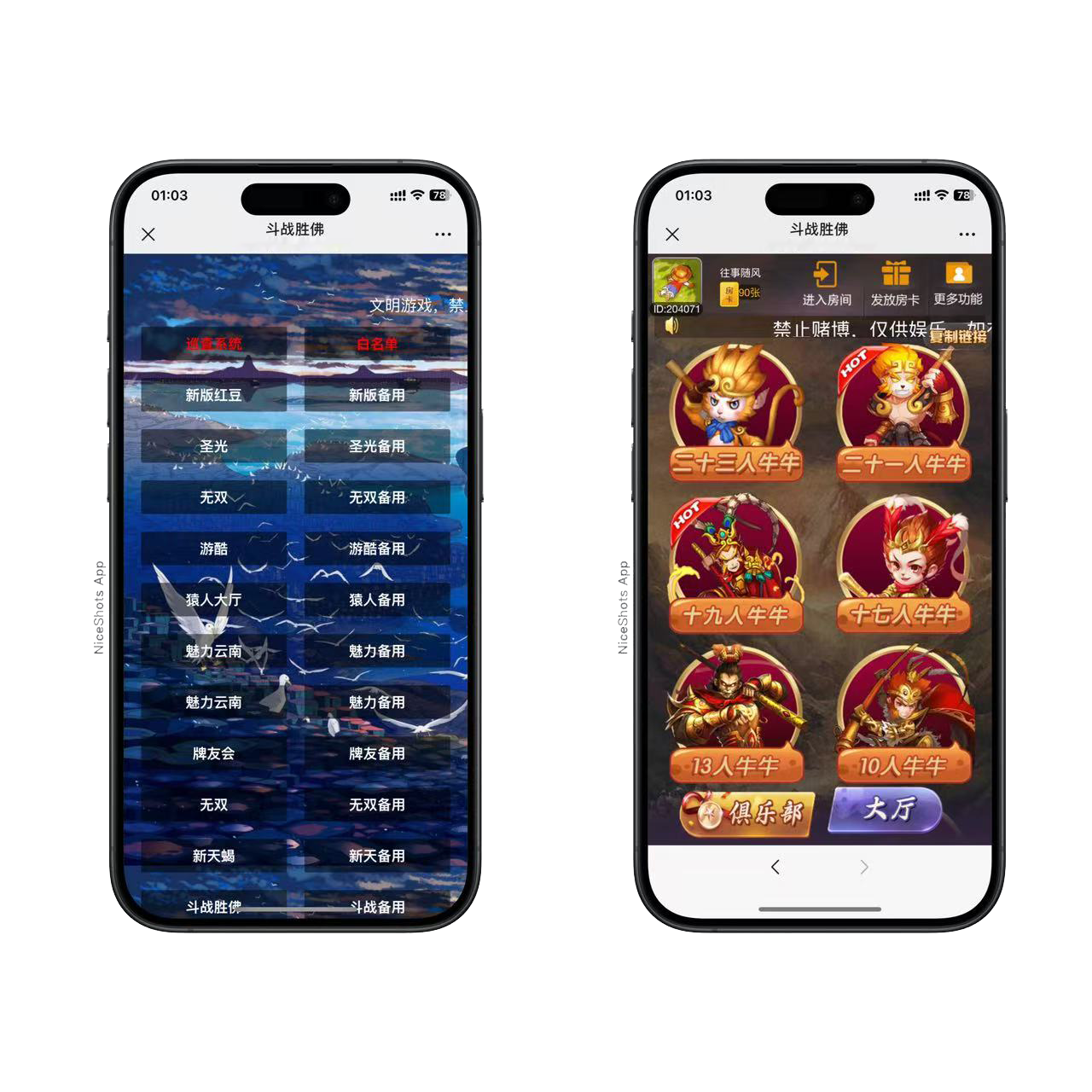 h5棋牌新大圣系列斗战胜佛房卡大厅+视频文字双教程资源猫源码-精彩源码-棋牌源码-h5源码-BC源码源码论坛-源码网-源码站-棋牌源码