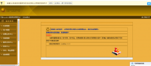 图片[6]资源猫源码-精彩源码-棋牌源码-h5源码-BC源码欧亚GJ整站NET源码+WAP手机端+无需配置全自动采集资源猫源码-精彩源码-棋牌源码-h5源码-BC源码源码论坛-源码网-源码站-棋牌源码