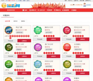 添C网JAVA带合买源码加完整数据库加安装视频教程资源猫源码-精彩源码-棋牌源码-h5源码-BC源码源码论坛-源码网-源码站-棋牌源码