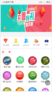 图片[3]资源猫源码-精彩源码-棋牌源码-h5源码-BC源码添C网JAVA带合买源码加完整数据库加安装视频教程资源猫源码-精彩源码-棋牌源码-h5源码-BC源码源码论坛-源码网-源码站-棋牌源码