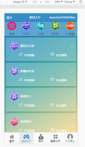 图片[6]资源猫源码-精彩源码-棋牌源码-h5源码-BC源码独家首发CSK王者归来全球通用版+修复KJ接口+完美资源猫源码-精彩源码-棋牌源码-h5源码-BC源码源码论坛-源码网-源码站-棋牌源码
