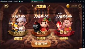 图片[4]资源猫源码-精彩源码-棋牌源码-h5源码-BC源码万利组件完美版 最新无授权万利棋牌组件资源猫源码-精彩源码-棋牌源码-h5源码-BC源码源码论坛-源码网-源码站-棋牌源码