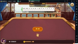 图片[2]资源猫源码-精彩源码-棋牌源码-h5源码-BC源码万利组件完美版 最新无授权万利棋牌组件资源猫源码-精彩源码-棋牌源码-h5源码-BC源码源码论坛-源码网-源码站-棋牌源码