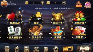 图片[3]资源猫源码-精彩源码-棋牌源码-h5源码-BC源码最新星耀刀锋完美运营版本+完整数据+服务器打包资源猫源码-精彩源码-棋牌源码-h5源码-BC源码源码论坛-源码网-源码站-棋牌源码