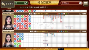 图片[2]资源猫源码-精彩源码-棋牌源码-h5源码-BC源码全网最新更新真人视讯百家通用互转棋牌+完美运营+完整数据资源猫源码-精彩源码-棋牌源码-h5源码-BC源码源码论坛-源码网-源码站-棋牌源码