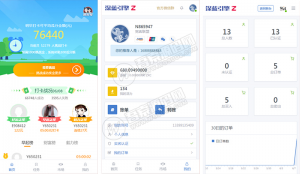 全新区块链早起打卡项目(深蓝引擎Z)趣步模式+完整数据+全开源源码资源猫源码-精彩源码-棋牌源码-h5源码-BC源码源码论坛-源码网-源码站-棋牌源码