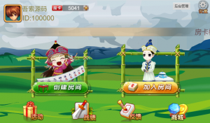 一口香地方麻将/单款麻将/测试完美资源猫源码-精彩源码-棋牌源码-h5源码-BC源码源码论坛-源码网-源码站-棋牌源码