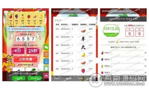 THINKPHP开发的H5水果竞猜游戏源码，不用公众号，搭建简单，小白也能轻易搭建资源猫源码-精彩源码-棋牌源码-h5源码-BC源码源码论坛-源码网-源码站-棋牌源码