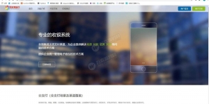 最新版全解密彩虹易支付超完整源码+内附11个模板资源猫源码-精彩源码-棋牌源码-h5源码-BC源码源码论坛-源码网-源码站-棋牌源码