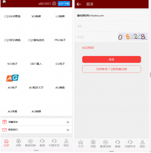 推荐麒游第六娱乐城源码模板Vue框架开发|多语言版|新增虚拟币USDT充值通道|文本说明资源猫源码-精彩源码-棋牌源码-h5源码-BC源码源码论坛-源码网-源码站-棋牌源码