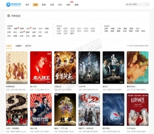 最新MKCMS影视网站模板整站源码 基于MKCMS5.2.2正版优化 自动采集VIP影视+会员卡密系统资源猫源码-精彩源码-棋牌源码-h5源码-BC源码源码论坛-源码网-源码站-棋牌源码