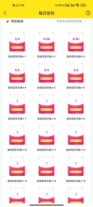 推荐小竹赚钱|游戏试玩|手机赚钱|网赚兼职|安卓试玩赚钱|玩游戏赚钱|签到领红包资源猫源码-精彩源码-棋牌源码-h5源码-BC源码源码论坛-源码网-源码站-棋牌源码