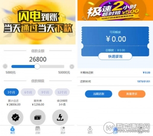 CvPHP小额借贷信用闪贷平台源码 短信接口+支付宝接口 亲测完美运行 全开源可二开 附安装教程资源猫源码-精彩源码-棋牌源码-h5源码-BC源码源码论坛-源码网-源码站-棋牌源码