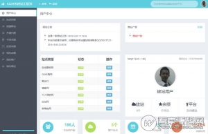 KUAKE自助建站系统源码，去授权+开源解密版，响应式设计+搭建网站+代理功能+卡密充值+在线充值资源猫源码-精彩源码-棋牌源码-h5源码-BC源码源码论坛-源码网-源码站-棋牌源码