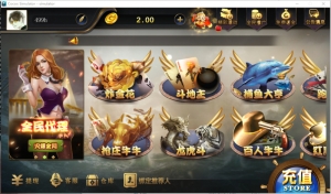 最新网狐荣耀微星二开棋牌全套源码 大厅子游戏全动态+库存百分比控制资源猫源码-精彩源码-棋牌源码-h5源码-BC源码源码论坛-源码网-源码站-棋牌源码